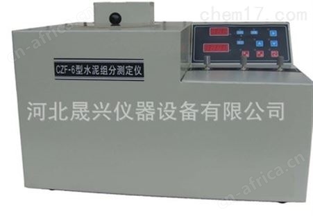 水泥组分测定仪