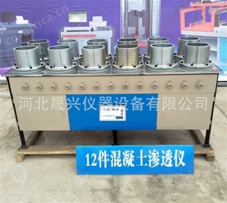 12试件自动混凝土抗渗仪
