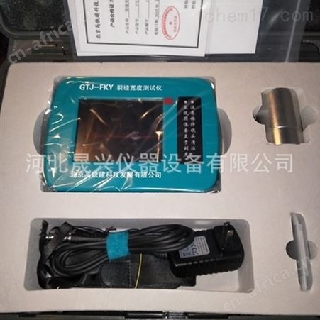 无线裂缝测宽仪（监测型）