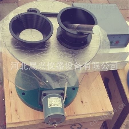 水泥胶砂流动度试模