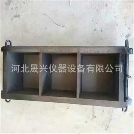 砂浆70.7三联塑料试模