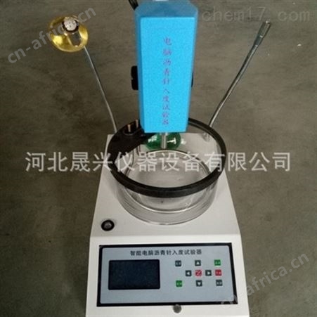 数显沥青针入度试验仪