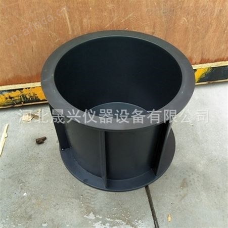 175×185×150抗渗试模