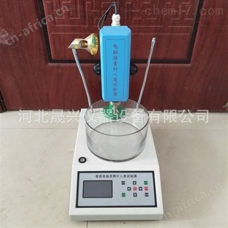 数显沥青针入度试验仪
