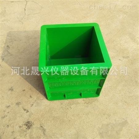 150可拆抗压试模