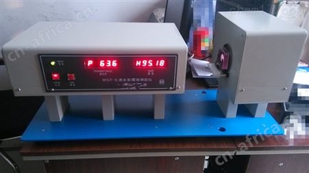 WGT-S透光率雾度测定仪 透光雾度检测仪