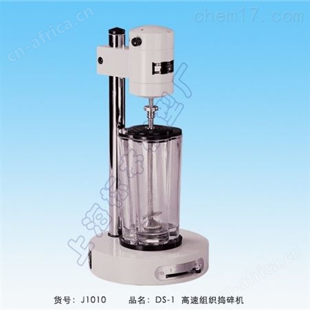 生物化学电动搅拌器JRJ300-I剪切乳化搅拌机