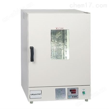 GRX-9073A干热消毒箱箱 样品恒温干燥箱