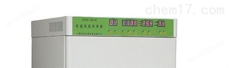 环境模拟恒温箱LRHS-200F-II恒温恒湿培养箱