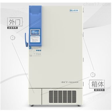 -86℃超低温冰箱DW-HW328医院血清保温箱