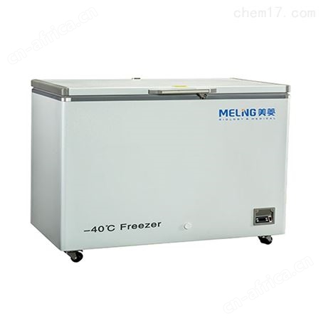-40℃卧式低温储存箱 美菱生物医疗低温冰箱