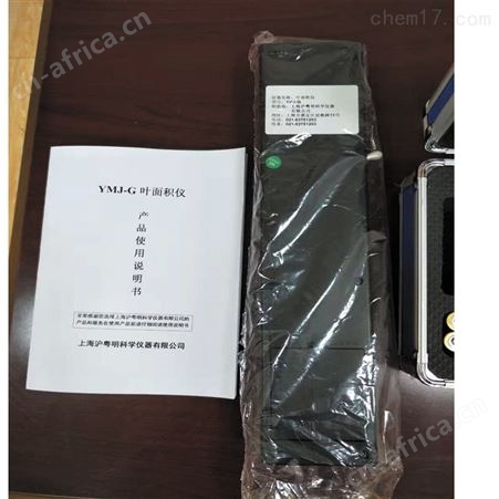 YMJ-G叶面积仪 植物活体叶片测定仪
