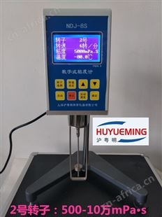 NDJ-9S数显旋转粘度计10-600万 mPa.S黏度计