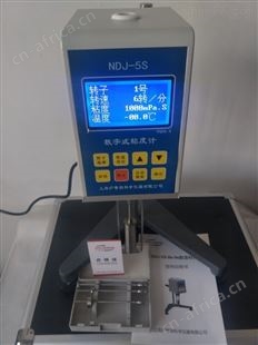 NDJ-5S数显旋转粘度计 洗手液粘度测试仪