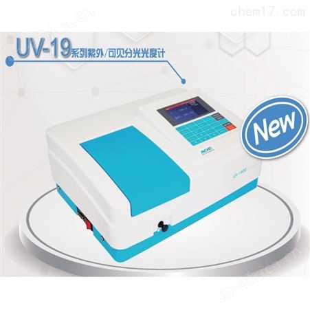 V-1800上海翱艺可见分光光度计（带PC软件）