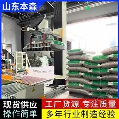 码垛机价格 袋装瓜子立柱机械手