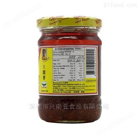 泰国原装 大潘泰牌蟹头油酱炒沾皆宜