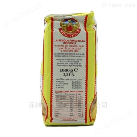意大利进口丽歌牌三文尼拿麦粉 烘焙粉1000g