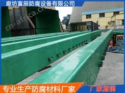 玻璃鳞片现场施工