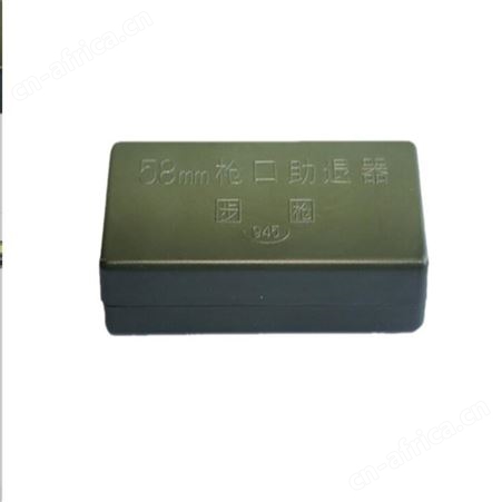 全金属95/03助退器训练器材助退器5.8mm助退器江苏华卫
