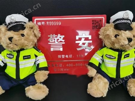 警安车证