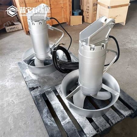 均衡池潜水搅拌机 SM400/960-4/S带导杆及起吊装置蓝宝石