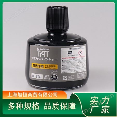 日本进口旗牌 TAT STG-3 工业用印油 非吸收表面使用 旭恒