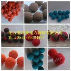 凝汽器管道清洗剥皮胶球