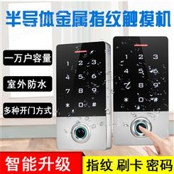 TSF5 指纹 密码 刷卡防水指纹机(ID IC 双频 WIFI可选)
