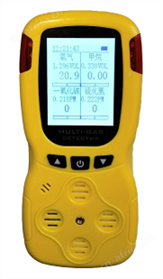 TA-100便携式单一气体一氧化碳检测报警仪(扩散式）