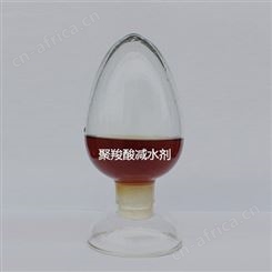 HX多功能表面活性剂