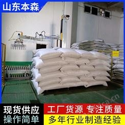 码垛机器人哪家好 袋装花生搬运立柱垛码机