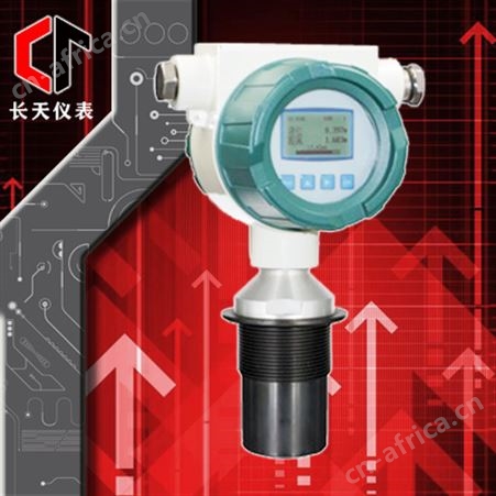 超声波液位计（防爆式）