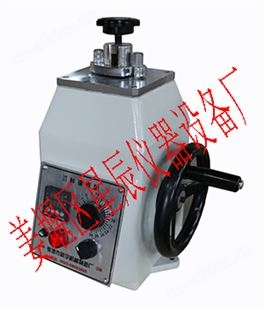 XQJ-1型试样镶嵌机