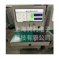 国产耐压测试系统台 江浙沪可上门对接报价