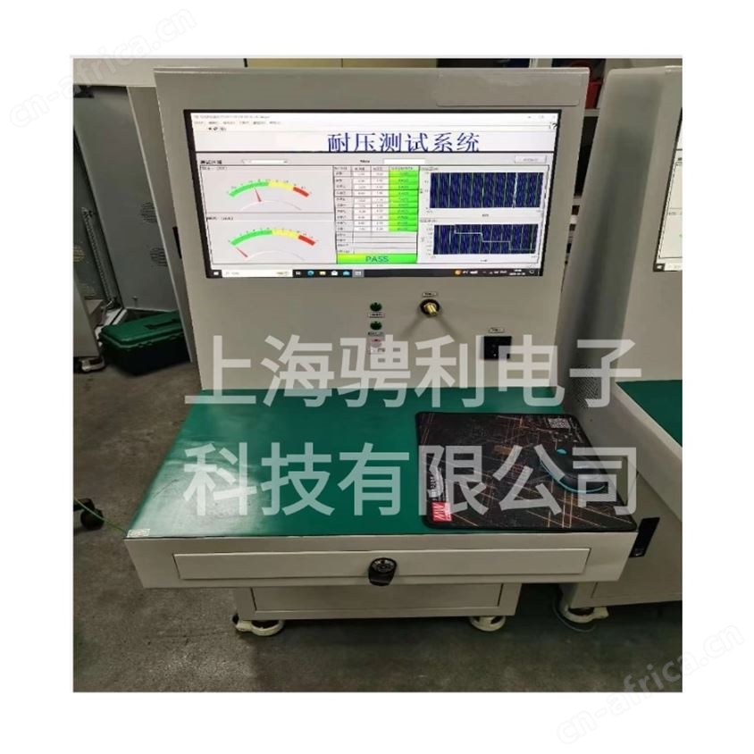 供应耐压测试系统台  江浙沪可上门对接批发