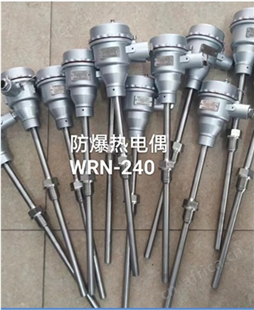 安徽一体化温度传感器多少钱