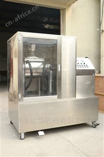 XDW-6A振动式低温超微粉碎机报价