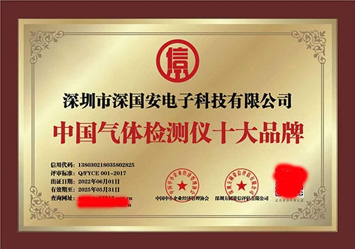 气体检测仪十大品牌 气体检测仪十大品牌