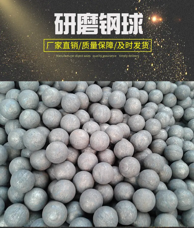 水泥磨机钢球消耗是多少,水泥球原料磨球耗计算方法,水泥磨机球耗是什么