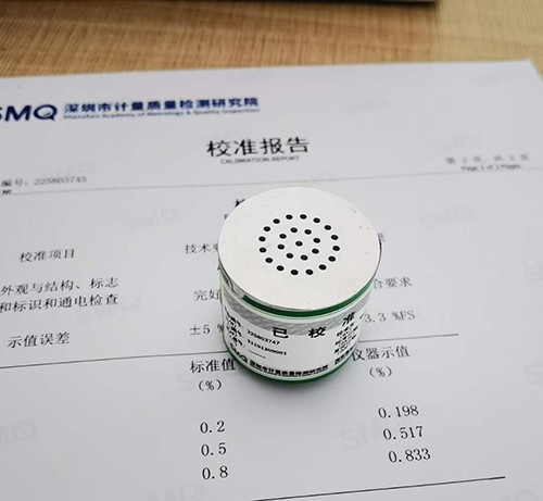 智能乙炔传感器模组 智能乙炔传感器模组