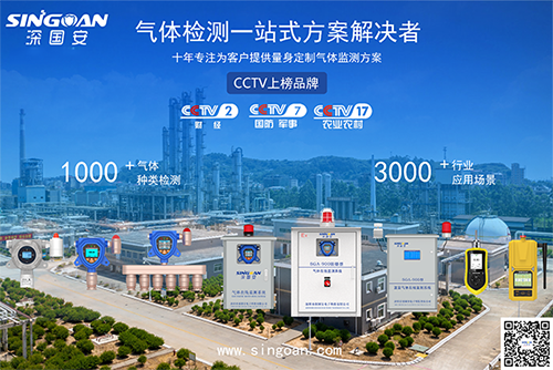 有毒有害气体检测仪 有毒有害气体检测仪