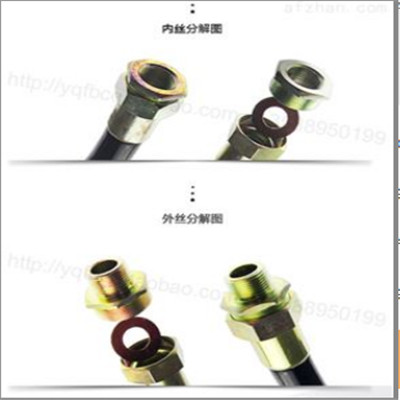 1625127273680107.jpg 订做各种型号防爆挠性连接管