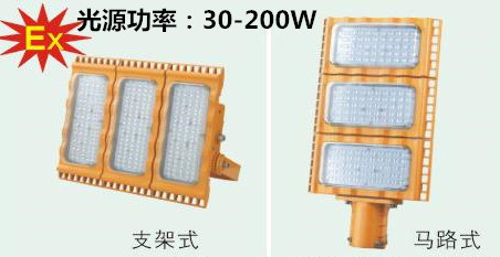 经济适用型防爆LED灯的价格 西安飞越厂家供应