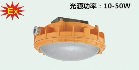 经济适用型防爆LED灯的价格 西安飞越厂家供应