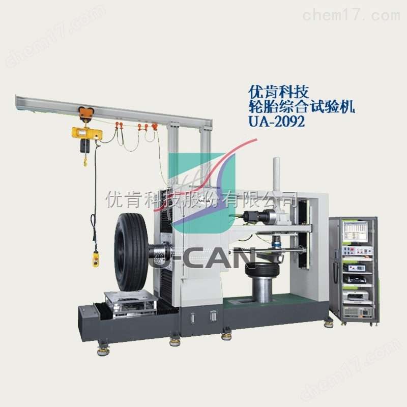 动静刚度实验机