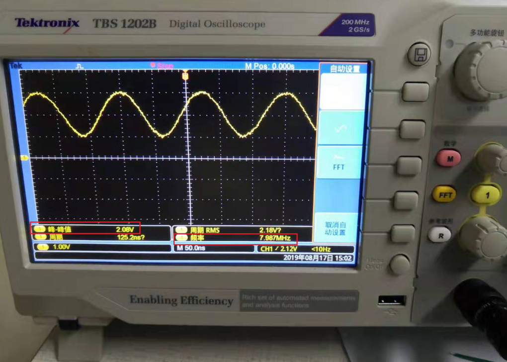 如何使用示波器测试晶振是否起振？